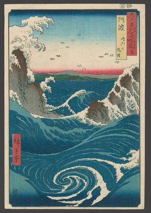 Utagawa Hiroshige: Naruta Whirlpools, Awa Province - The Art of Japan