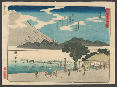 Utagawa Hiroshige: #13 Namazu - The Art of Japan