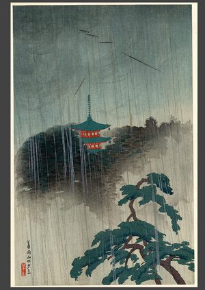 Negoro Raizan: Thunderstorm at Enzan, Tokyo - The Art of Japan