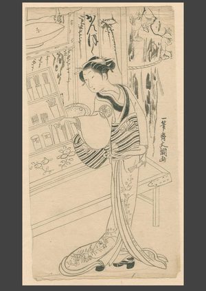 一筆斉文調: Sagawa Kikunojo III in an unknown role - The Art of Japan