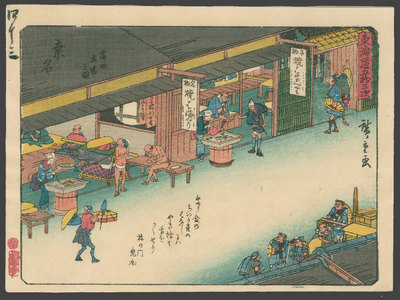 Utagawa Hiroshige: #43 Kuwana - The Art of Japan