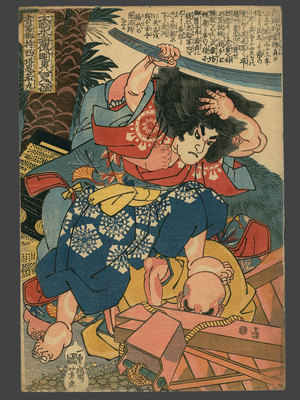 歌川国芳: #13, Oniwaka Maru (Benkei as a boy) Fighting with the Monks at the Shoshazan - The Art of Japan