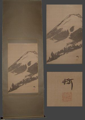 無款: Mt Fuji - The Art of Japan