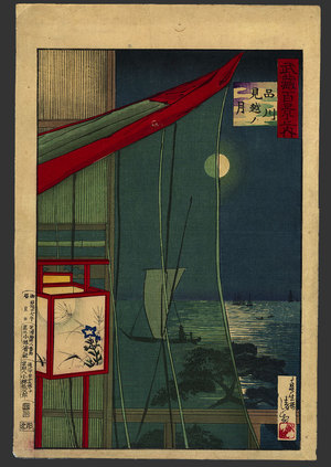 小林清親: Moon seen beyond Shinagawa - The Art of Japan