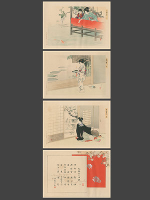 水野年方: Complete Set with Colophon (13), Mounted in a Fine Brocade Album - The Art of Japan
