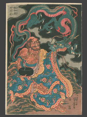 歌川国芳: The Rakan Sonja Seated on a Rock With a Dragon Emerging From a Bowl - The Art of Japan