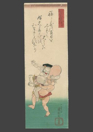 Utagawa Kuniyoshi: Daikoku and Fukurokuju sumo wrestling - The Art of Japan