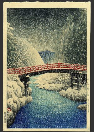 川瀬巴水: Shin bridge, Nikko - The Art of Japan