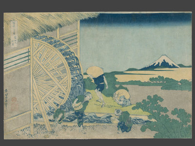 葛飾北斎: Waterwheel at Onden - The Art of Japan