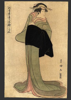 Utagawa Toyokuni I: Segawa Kikunojjo III as the geisha Koman - The Art of Japan