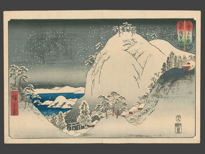 Utagawa Hiroshige: Mt. Yuga in Bizen Province - The Art of Japan