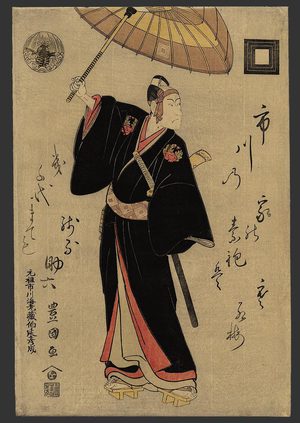 歌川豊国: Ichikawa Danjuro VI as Sukeroku - The Art of Japan