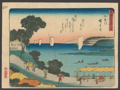 Utagawa Hiroshige: #4 Kanagawa - The Art of Japan