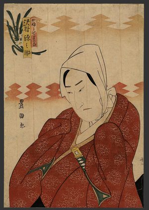歌川豊国: Sawamura Gennosuke I - The Art of Japan