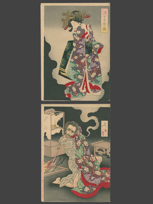 月岡芳年: The Depravity of the Monk Seigen - The Art of Japan