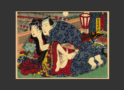 無款: Lovers - The Art of Japan