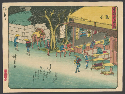 Utagawa Hiroshige: #21 Mariko - The Art of Japan
