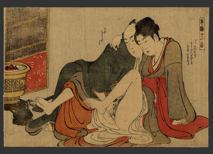 鳥居清長: Lovers beside a brazier - The Art of Japan