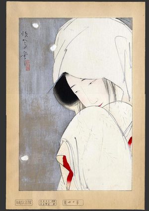 Kitano Tsunetomi: The Heron Maiden - The Art of Japan