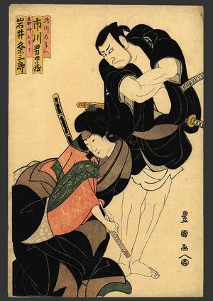 Utagawa Toyokuni I: Ichikawa Omezo and Iwai Kumesaburo - The Art of Japan
