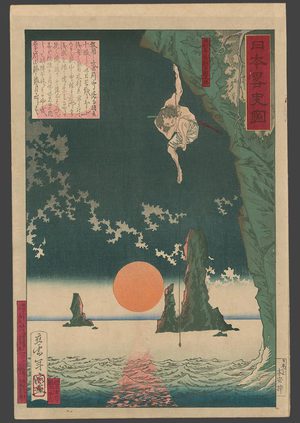 Toshinobu: Kimura, an Asano retainer, sneaks down a rope in moonlight. - The Art of Japan