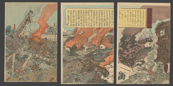 Kokunimasa: The Great Mino-Owari Earthquake of October 28, 1891 - The Art of Japan