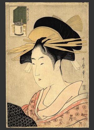 喜多川歌麿: Hanaogi of the Ogiya-uchi (Brothel) - The Art of Japan