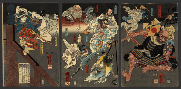 Utagawa Kuniyoshi: Ushiwaka (Yoshitsune) and Goblins (Tengu 