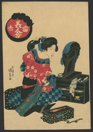 Utagawa Kunisada: Beauty at her make-up - The Art of Japan