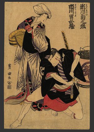 Utagawa Toyokuni I: Scene from 