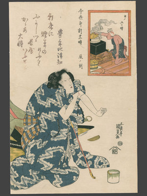 Utagawa Kunisada: Hour of the Dragon - The Art of Japan