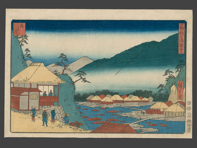 歌川広重: Yumoto Hot Spring Onsen - The Art of Japan