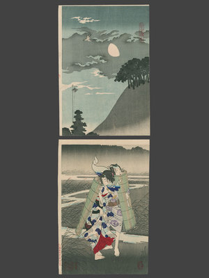 Tsukioka Yoshitoshi: Genji in the Countryside - The Art of Japan