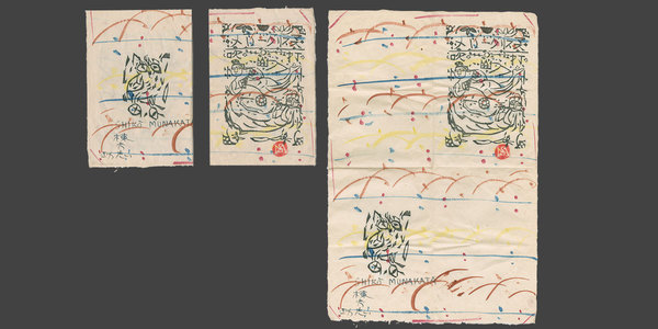 Munakata Shiko: Greeting Card - The Art of Japan