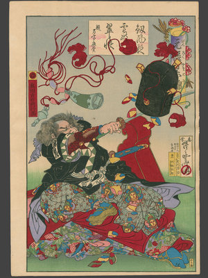 河鍋暁斎: Okuda Sadaemon Yukitaka - The Art of Japan