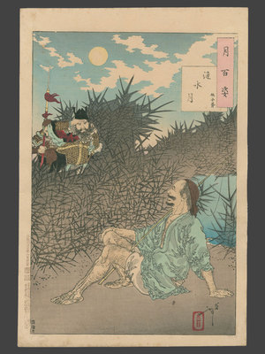 Tsukioka Yoshitoshi: #48 Huai River Moon - Wu Zixu - The Art of Japan