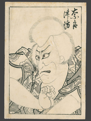 Munehiro: Preparatory Drawing for a Print - The Art of Japan