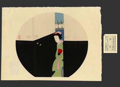 Komura Settai: Riverside - The Art of Japan