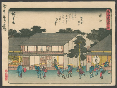 Utagawa Hiroshige: #51 Minakuchi - The Art of Japan