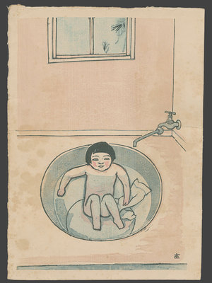 S Aioiyaki: Child Bathing - The Art of Japan