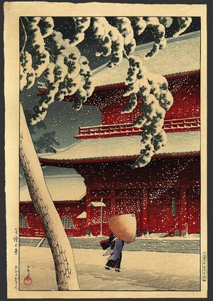 川瀬巴水: Shiba Zojoji Temple - The Art of Japan