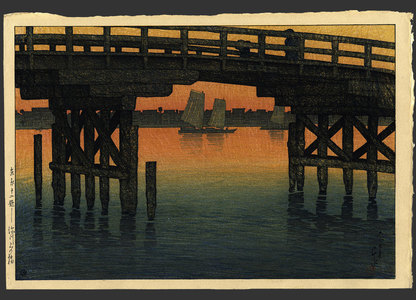 Kawase Hasui: Kaminohashi Bridge at Fukagawa - The Art of Japan