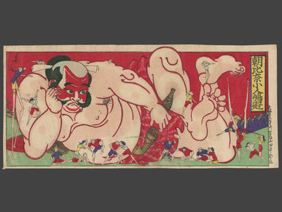 Konobu: Asahina - The Art of Japan