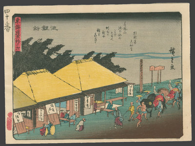 Utagawa Hiroshige: #40 Chiriu - The Art of Japan