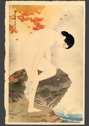 伊東深水: Hot Springs Fragrance (130/150) - The Art of Japan