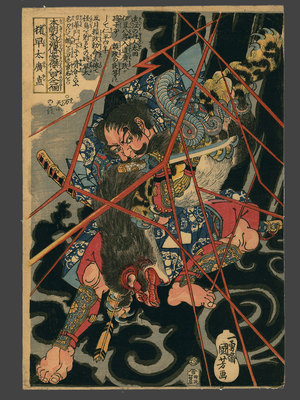 歌川国芳: Ino Hayata Hiranao Seizing the Nue Monster as it Falls amid Clouds and Lightning. - The Art of Japan