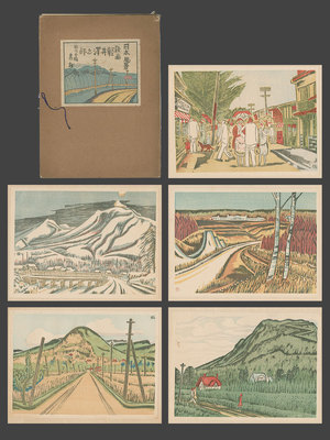 Maekawa Senpan: Japan Scenery Prints, Karuizawa Region (Nihon fukei hanga Karuizawa no bu) - The Art of Japan