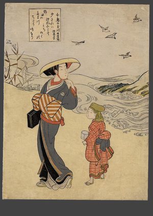 鈴木春信: Chidori - The Art of Japan