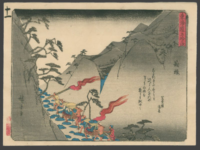 Utagawa Hiroshige: #11 Hakone - The Art of Japan