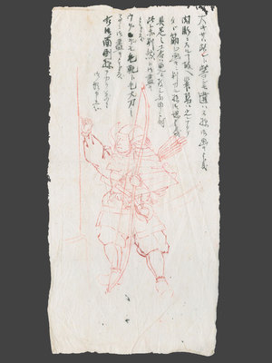 Japanese Print "Samurai Warrior" by Unknown, 無款 (undefined)